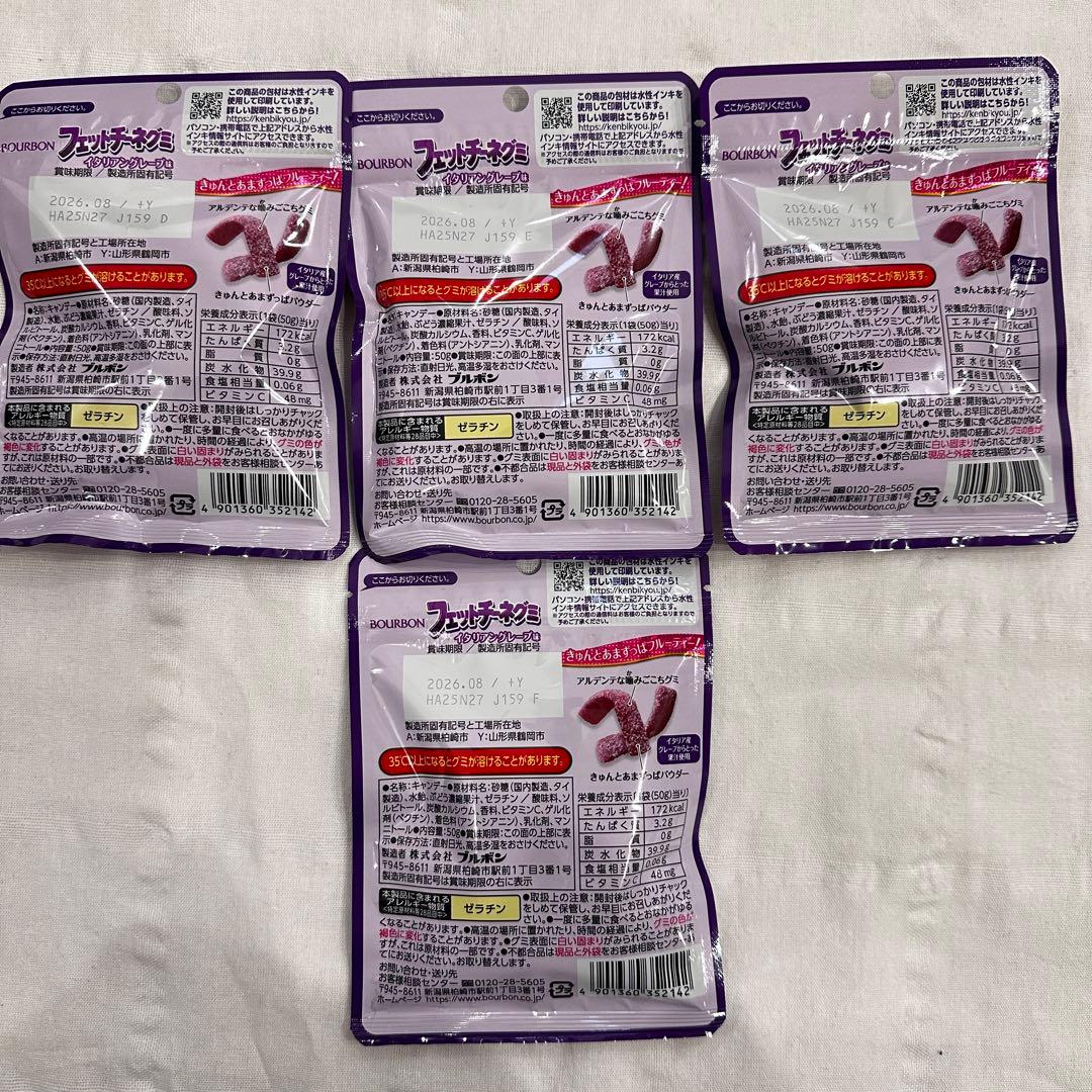 お菓子ブーケ　結婚式　発表会　プチギフト　卒業　卒団　バレンタイン