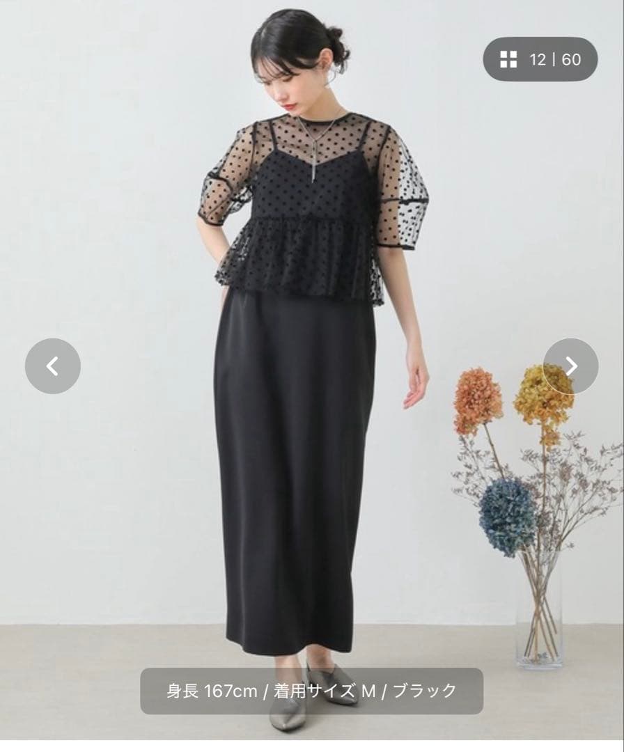 kana ドレス　ワンピース　ブラックM