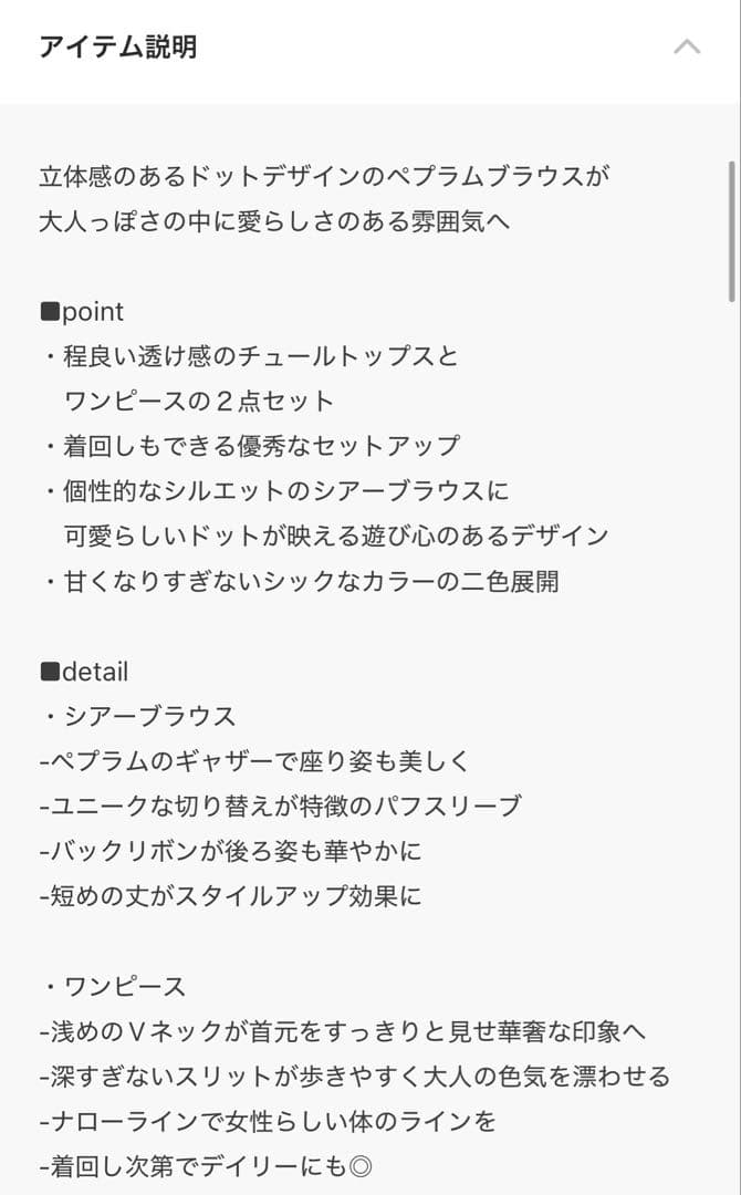 kana ドレス　ワンピース　ブラックM