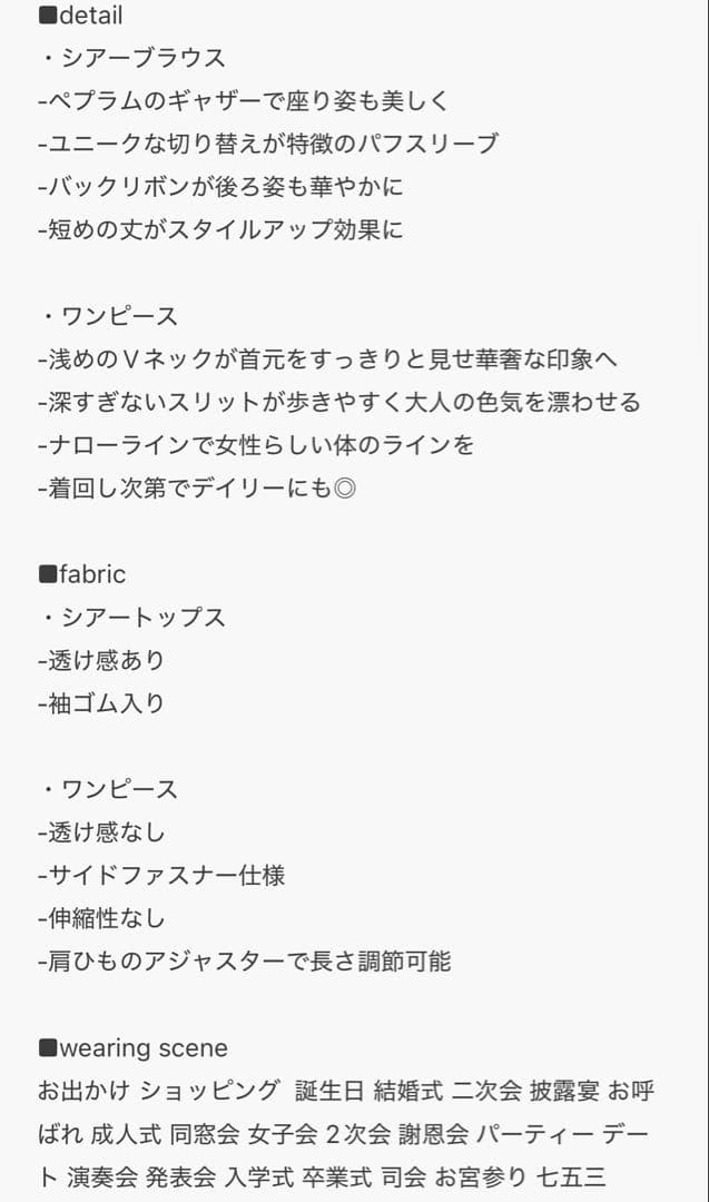 kana ドレス　ワンピース　ブラックM