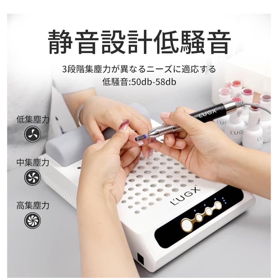 ネイル用充電式集塵機ブランド L'UGX