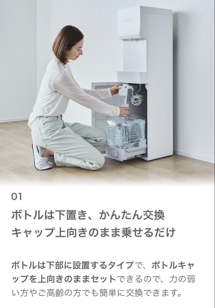 全国送料無料　プレミアムウォーター　サーバー　PW25D2L famfit2