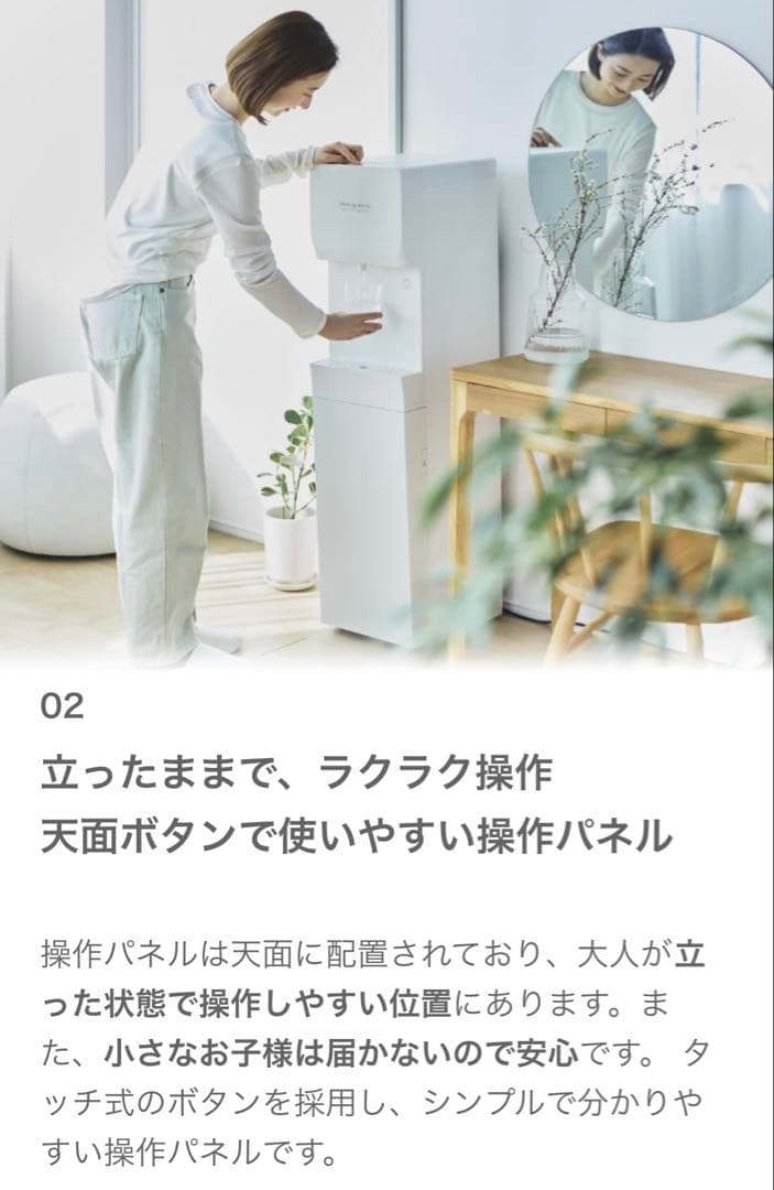 全国送料無料　プレミアムウォーター　サーバー　PW25D2L famfit2