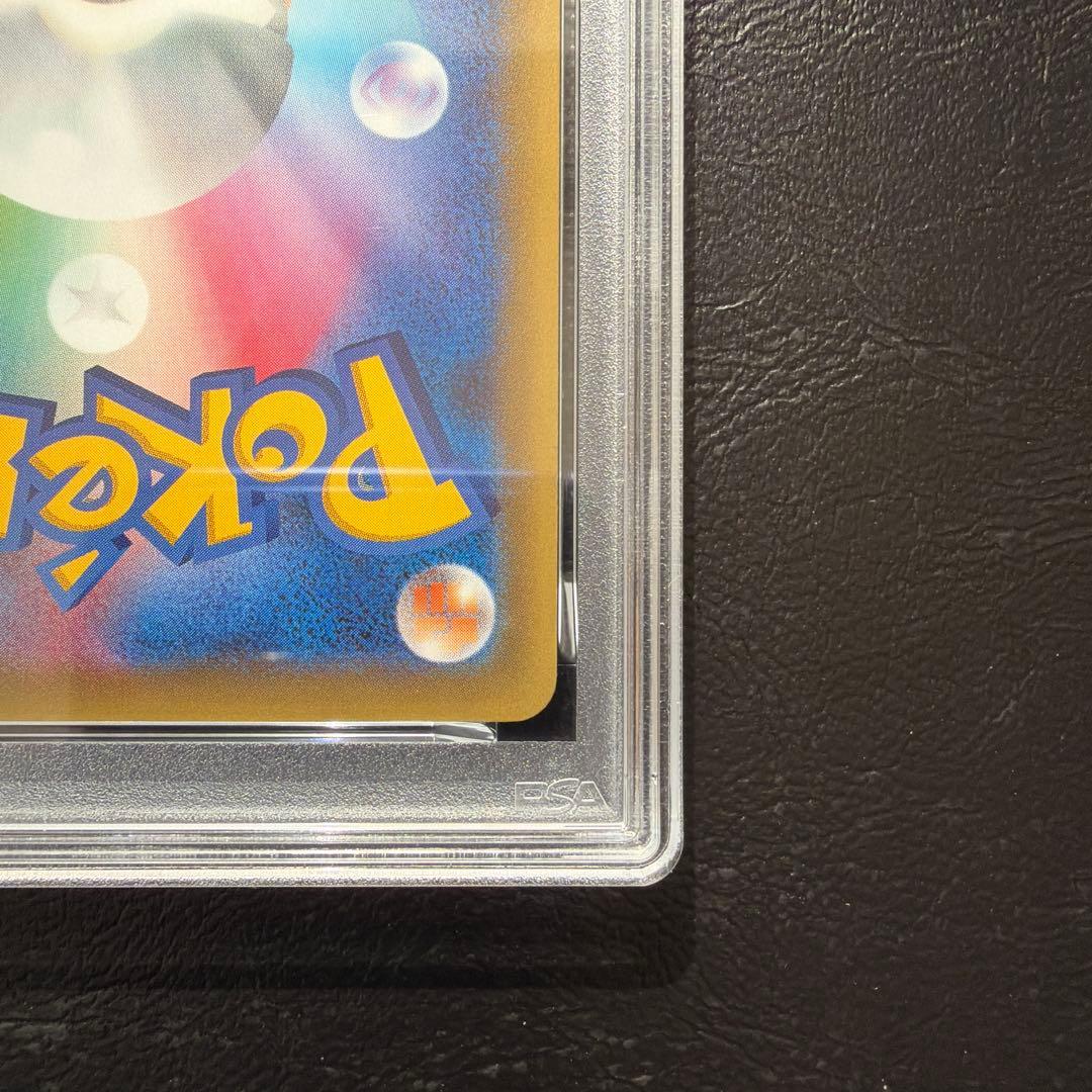 PSA9 アルセウス 伝説ドリーム キラコレクション