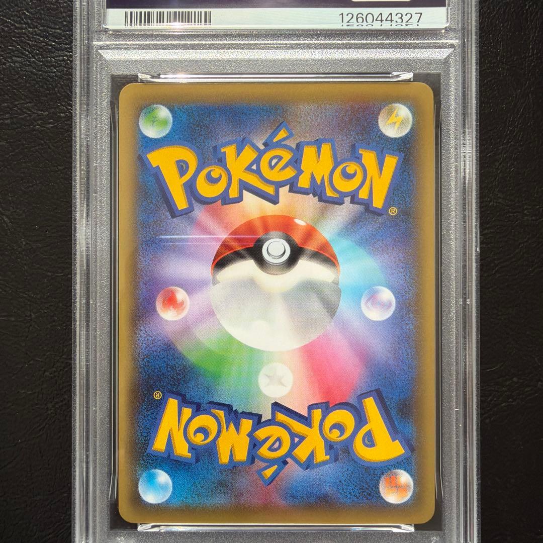 PSA9 アルセウス 伝説ドリーム キラコレクション