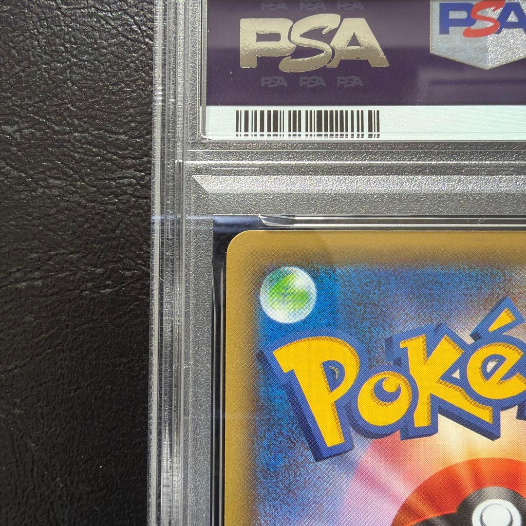 PSA9 アルセウス 伝説ドリーム キラコレクション