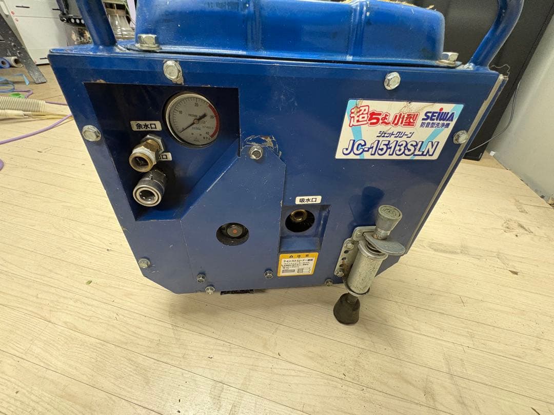 SEIWA JC-1513SLM 高圧洗浄機本体