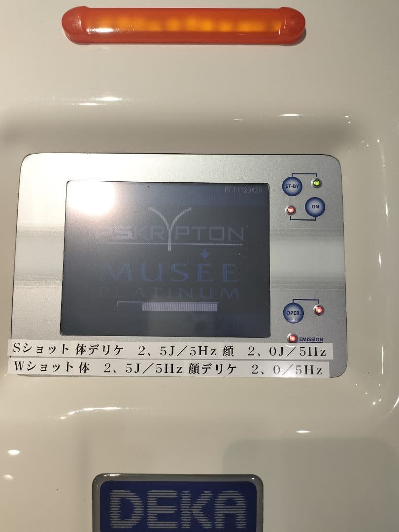 DEKA MUSEE PLATINUM 業務用脱毛器　脱毛エステ店の方へオススメ