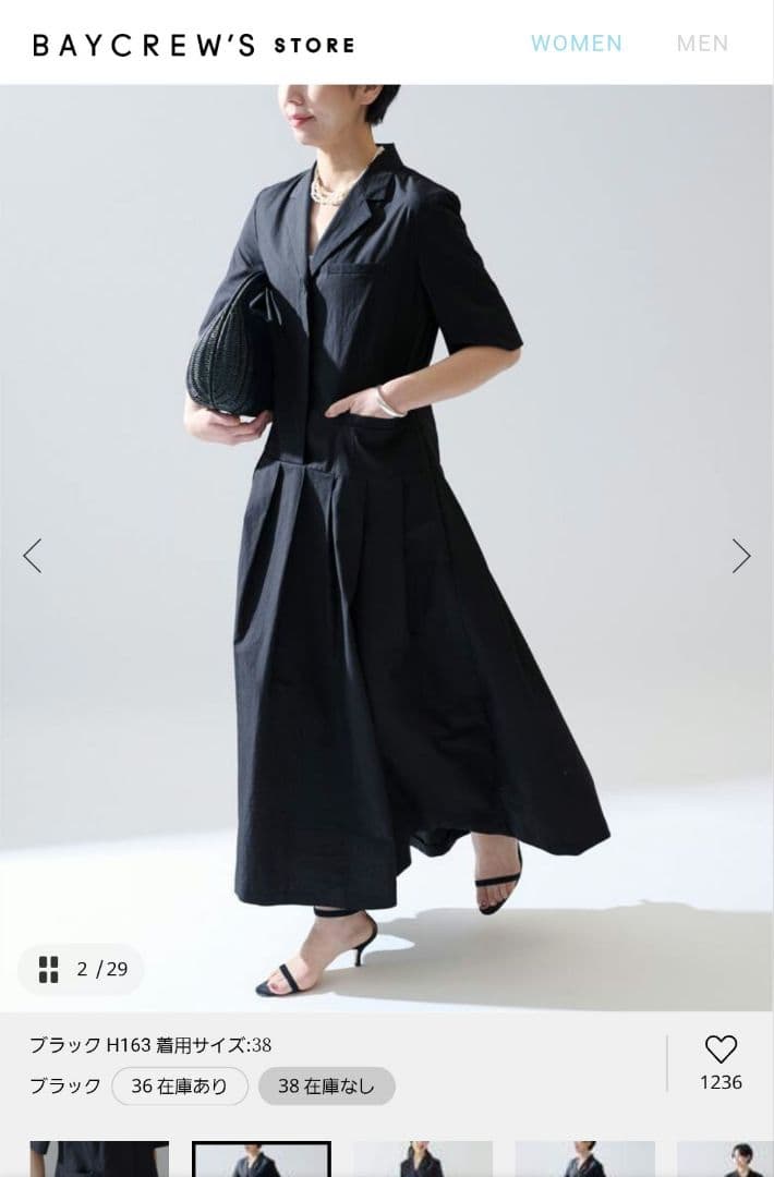 VERMEIL par iena リネンコットンタイプライターワンピース黒