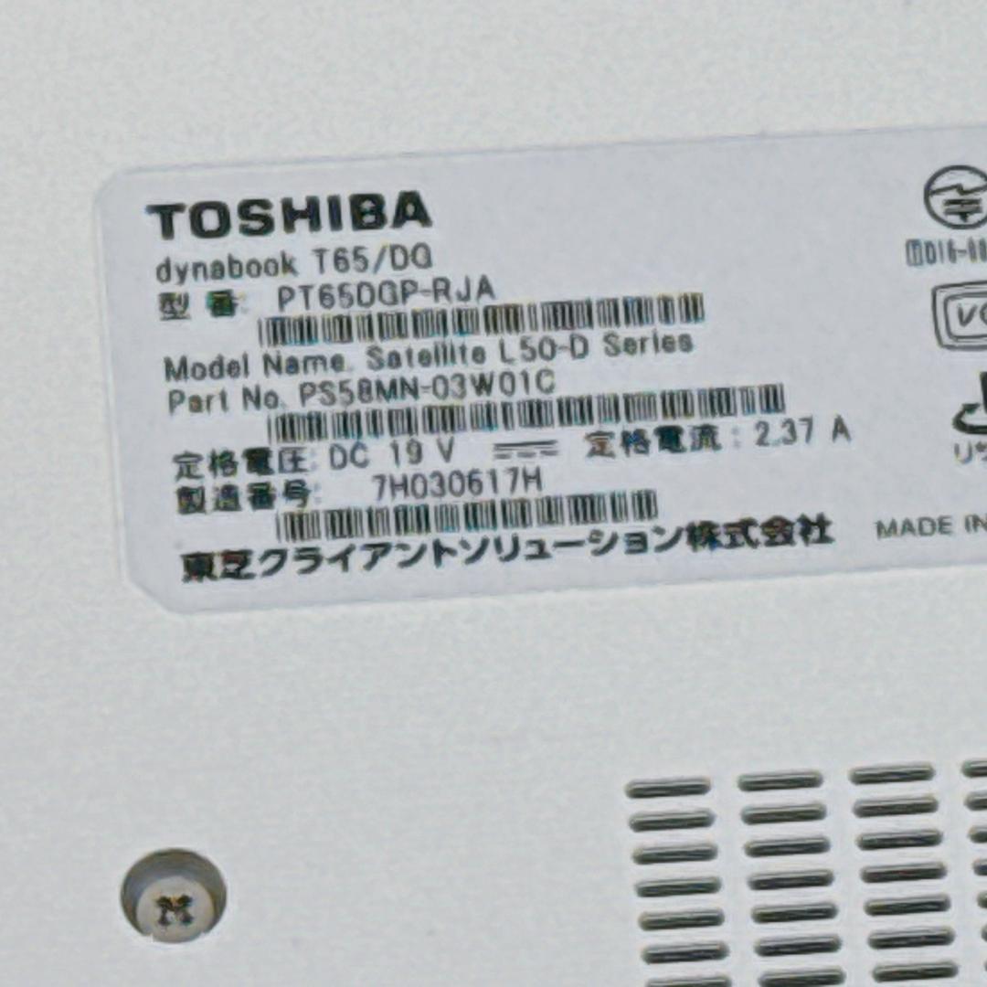 Core i7✨SSD✨メモリ16GB✨Windows11 ✨ノートパソコン