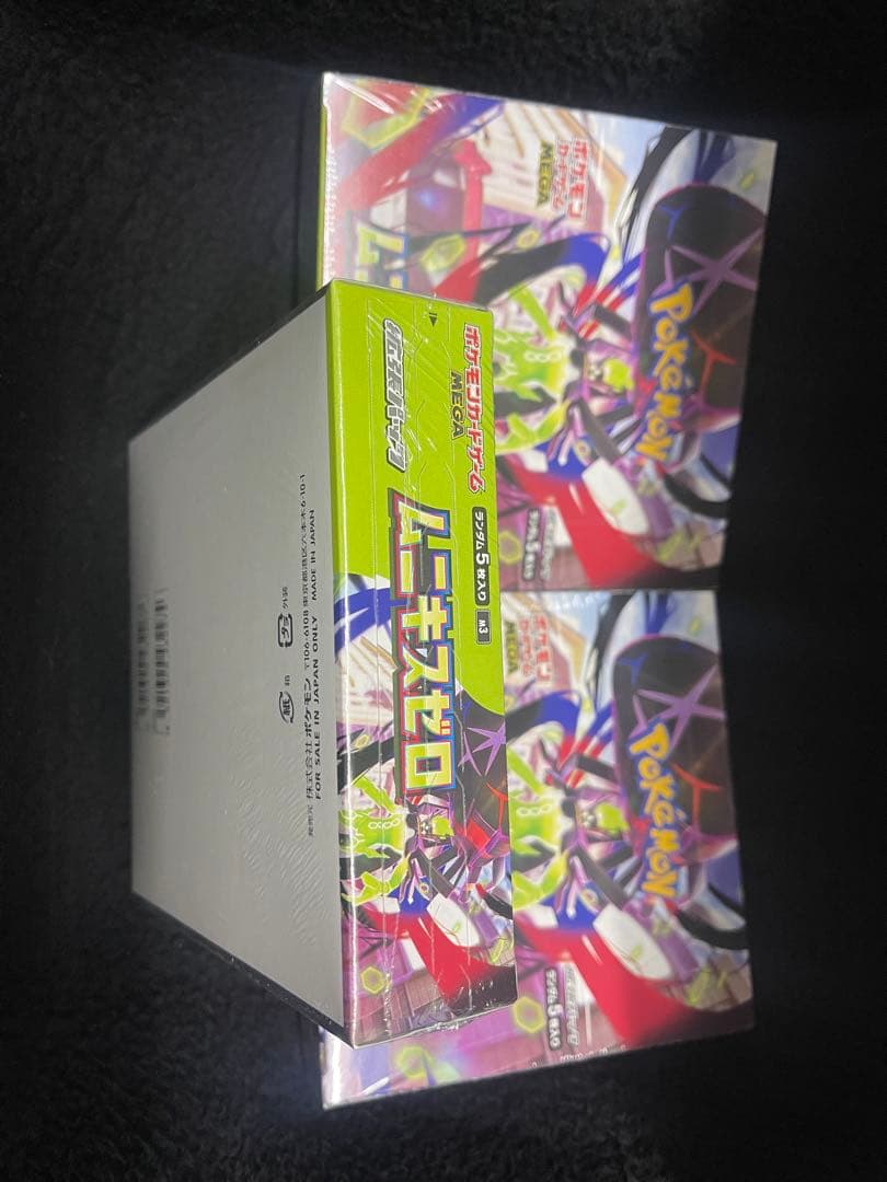 ポケモンカードゲーム ロストアビス シュリンク付き 3Boxx