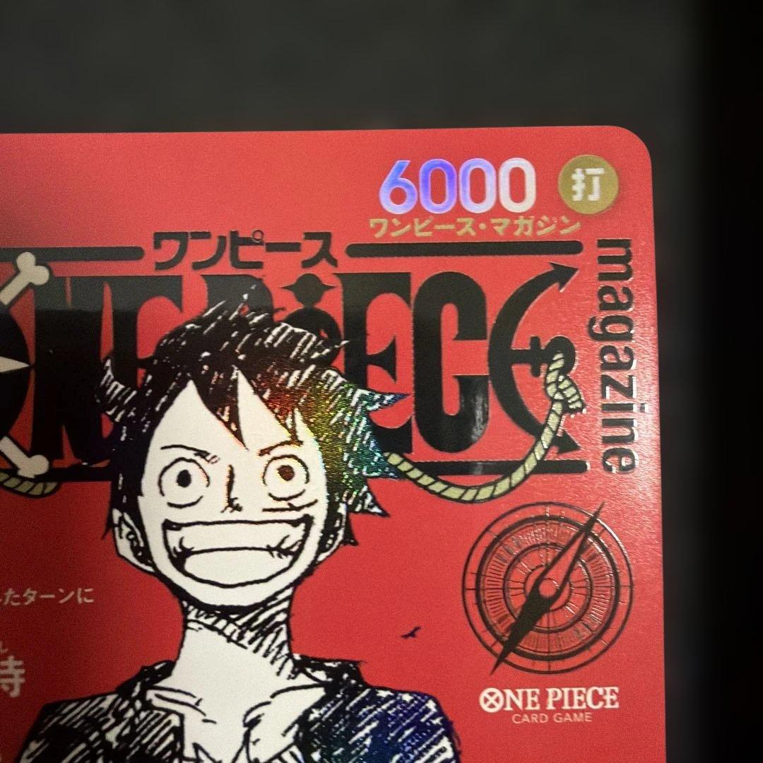 ONE PIECE ワンピースマガジン 20号付録 モンキー・D・ルフィ プロモ