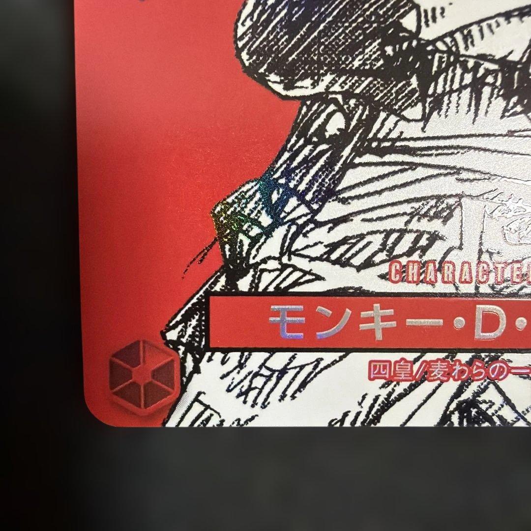 ONE PIECE ワンピースマガジン 20号付録 モンキー・D・ルフィ プロモ