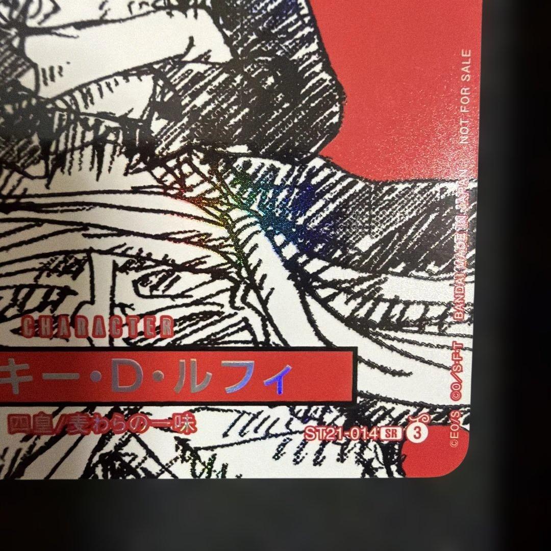 ONE PIECE ワンピースマガジン 20号付録 モンキー・D・ルフィ プロモ