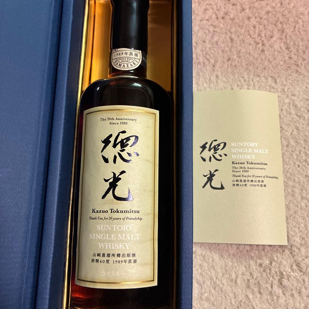 KT 20th Anniversary ウイスキー 750ml