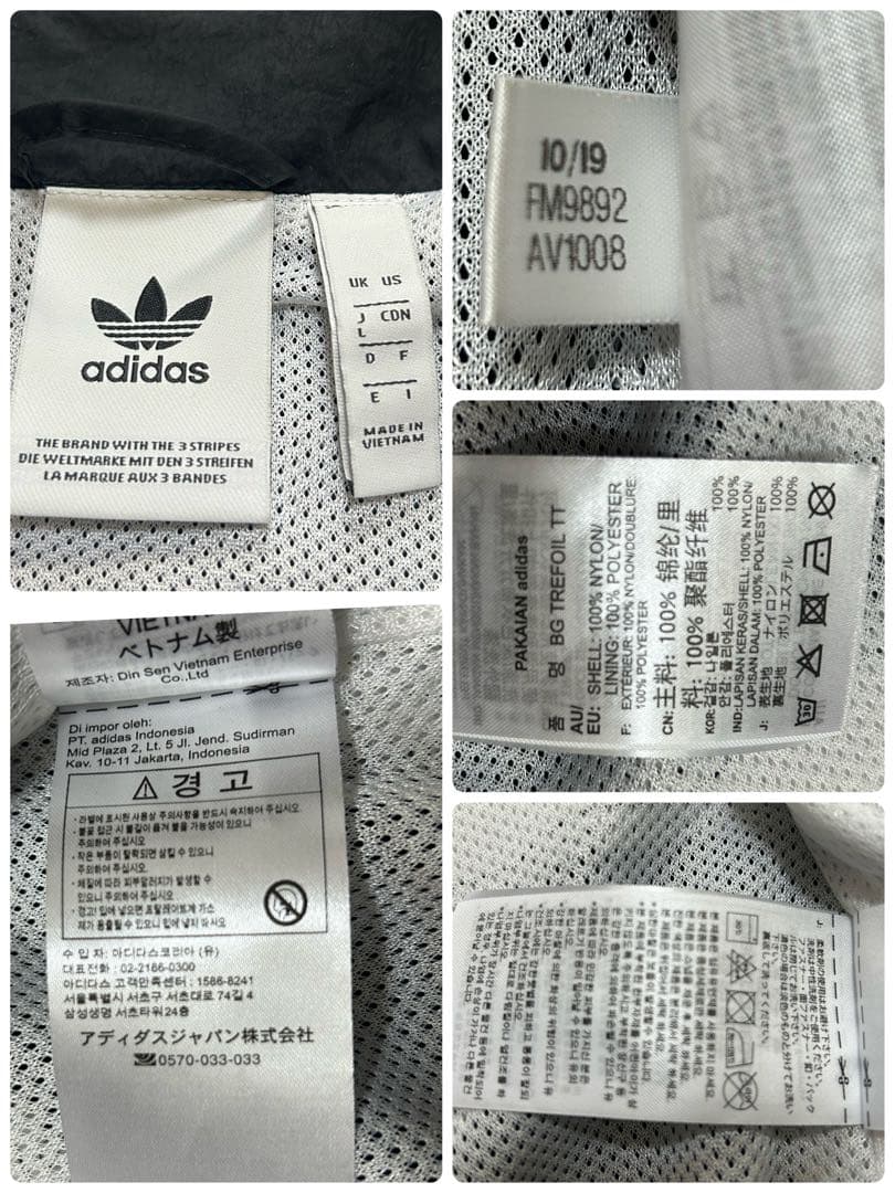 未使用級 アディダス　ナイロンジャケット トラックトップ L トレフォイル