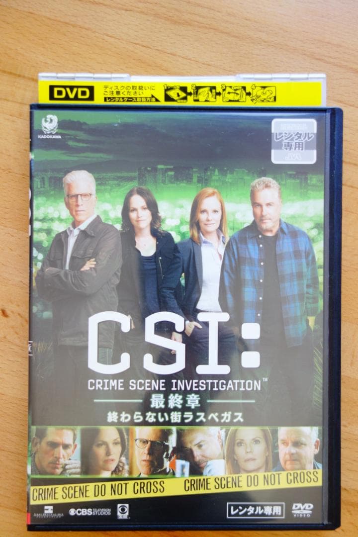♪送料込み♪ CSI:科学捜査班 シーズン1~8 DVD 61巻 セット