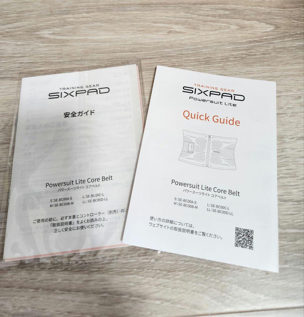 SIXPAD Powersuit Lite コアベルト Lサイズ