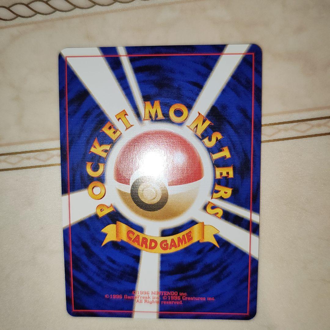 全面ホロ　渦巻き　わるいゲンガー ★ 拡張パック第4弾 闇、そして光へ…