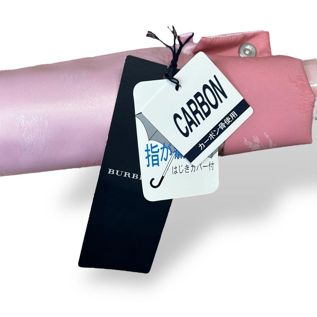 【新品タグ付き】Burberry　折りたたみ傘　ピンク
