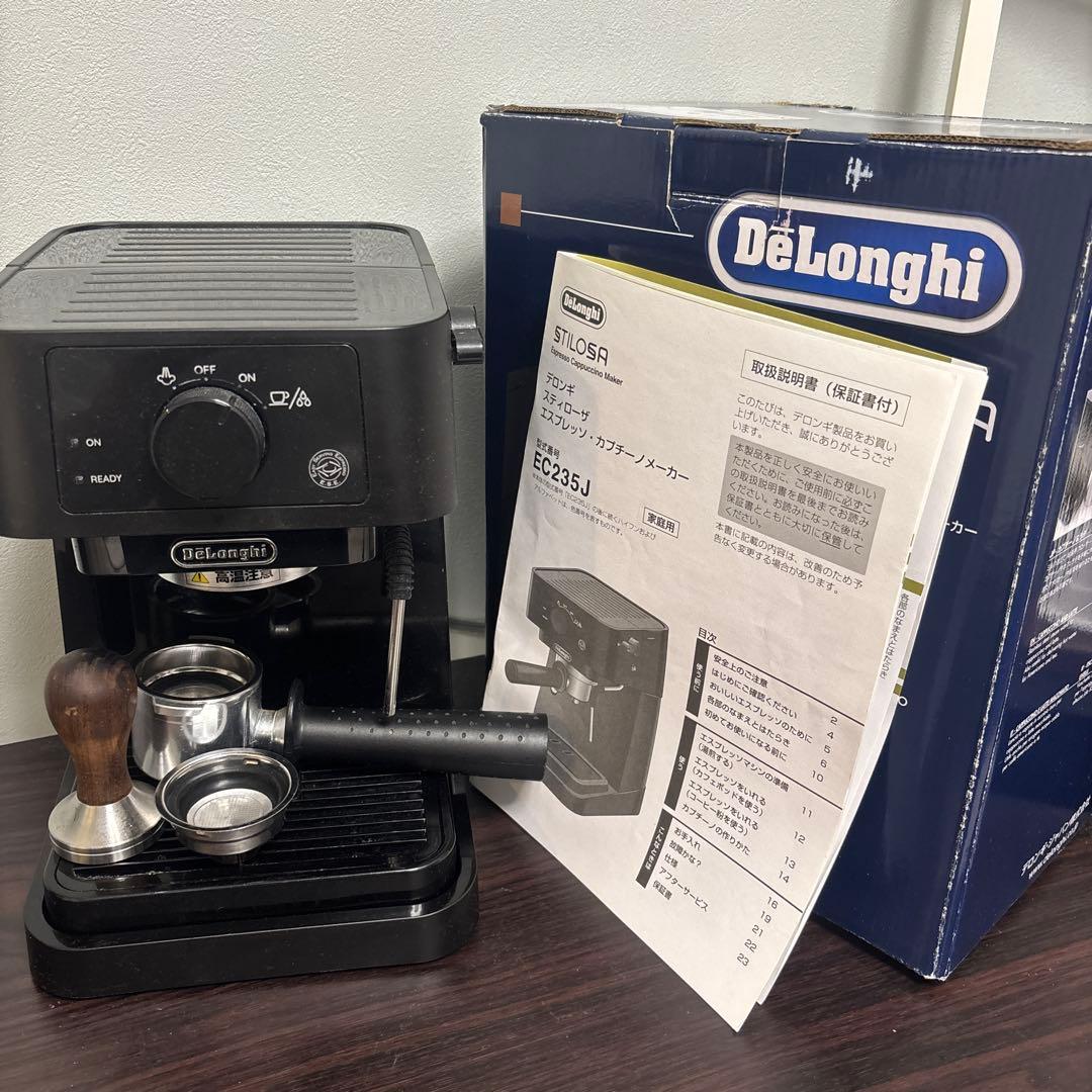 パワー54　デロンギ　エスプレッソマシン　スティローザ