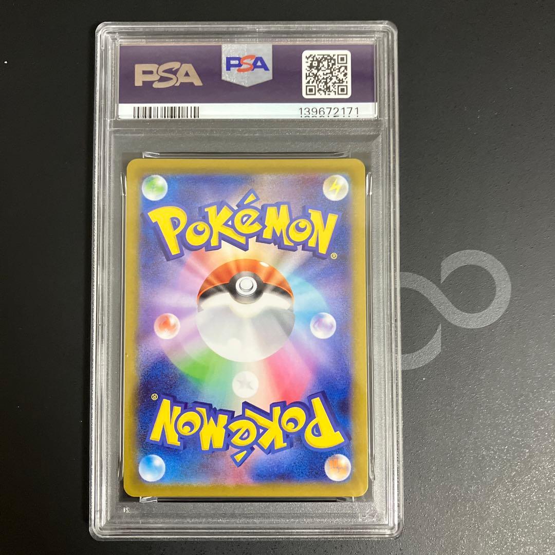 【PSA10】 メガサーナイトex SR, SAR【ポケカ/鑑定品】