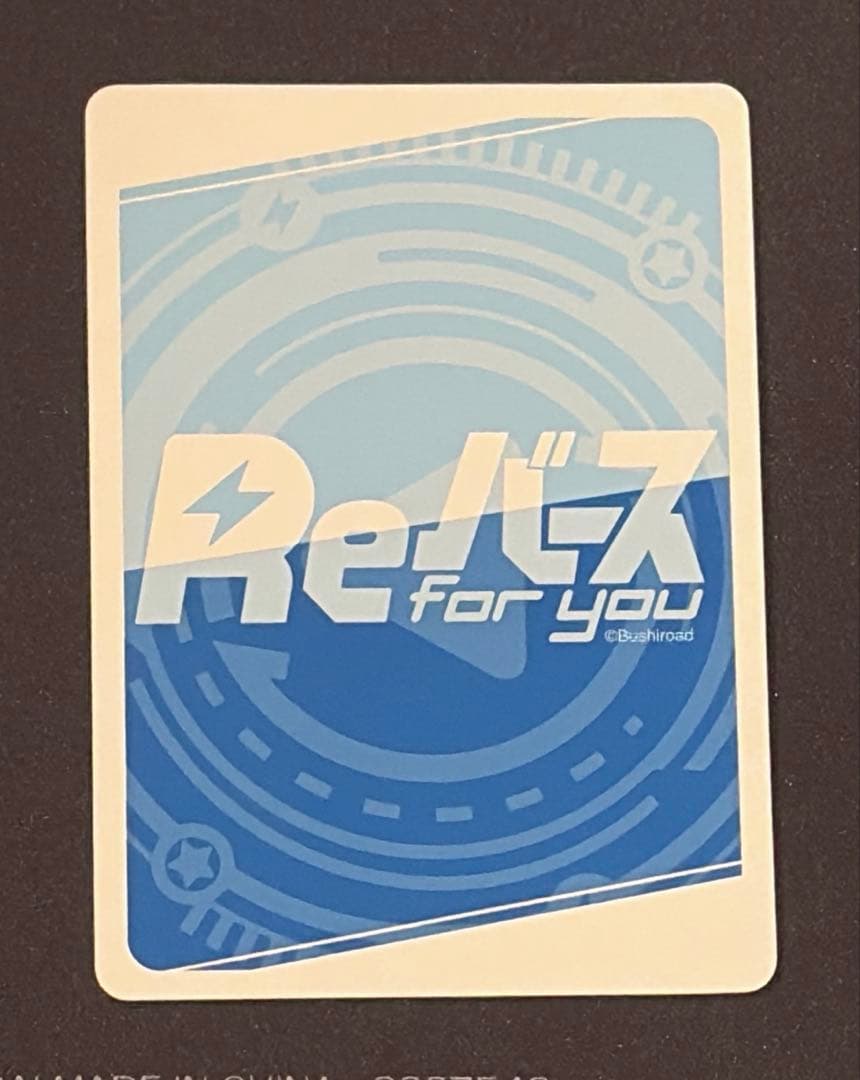 Reバース 久々利　トモ　NBP ドルフィンウェーブ　箔押し