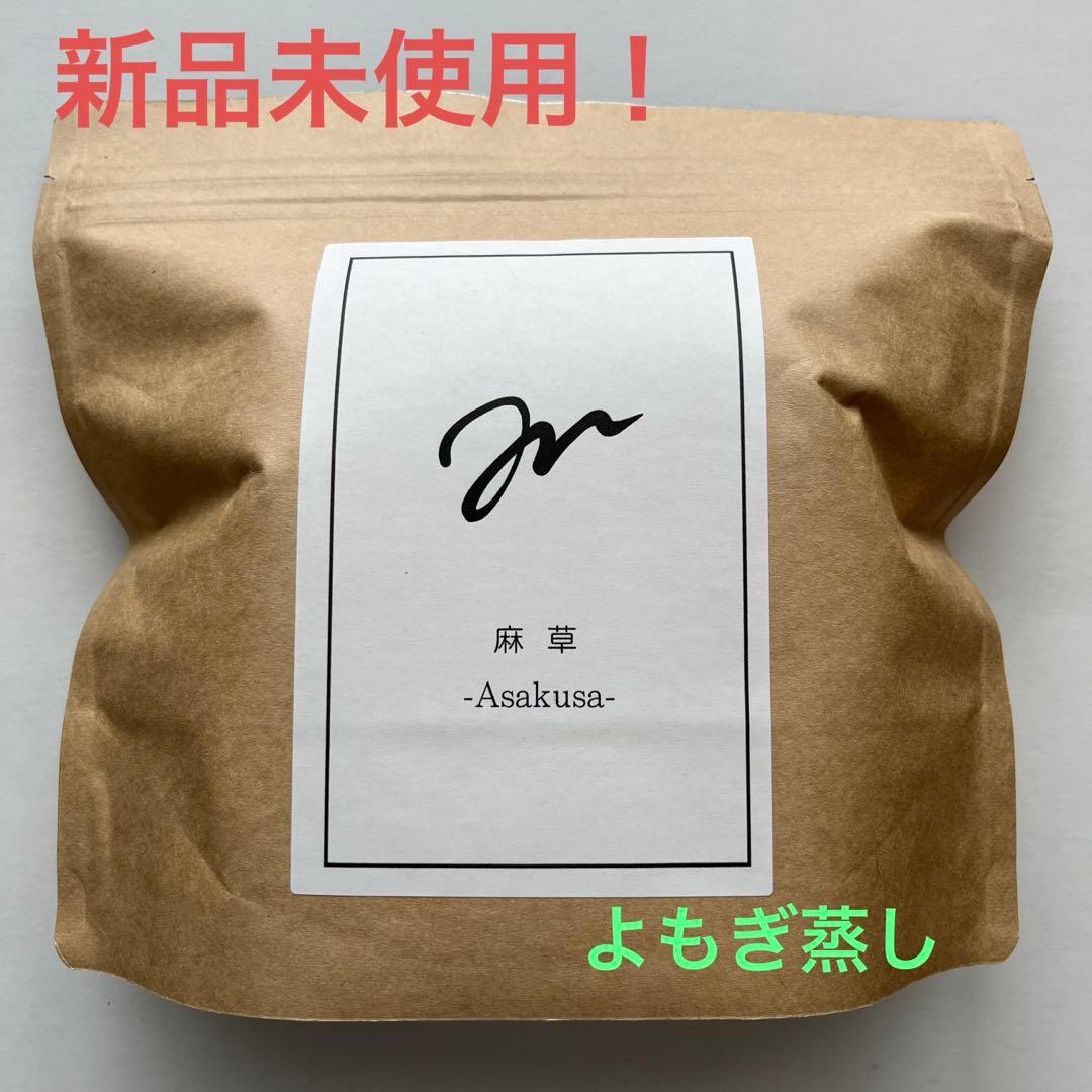 【MARL JAPAN】麻草-Asakusa