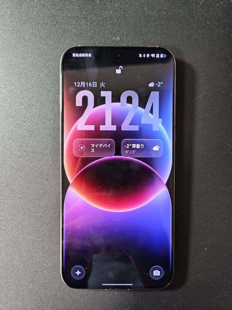 【美品】OPPO Find X8 国内版 スペースブラック 16+512GB