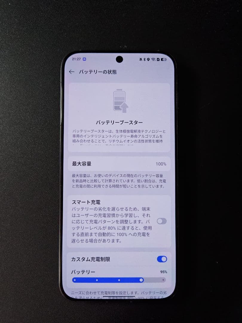 【美品】OPPO Find X8 国内版 スペースブラック 16+512GB