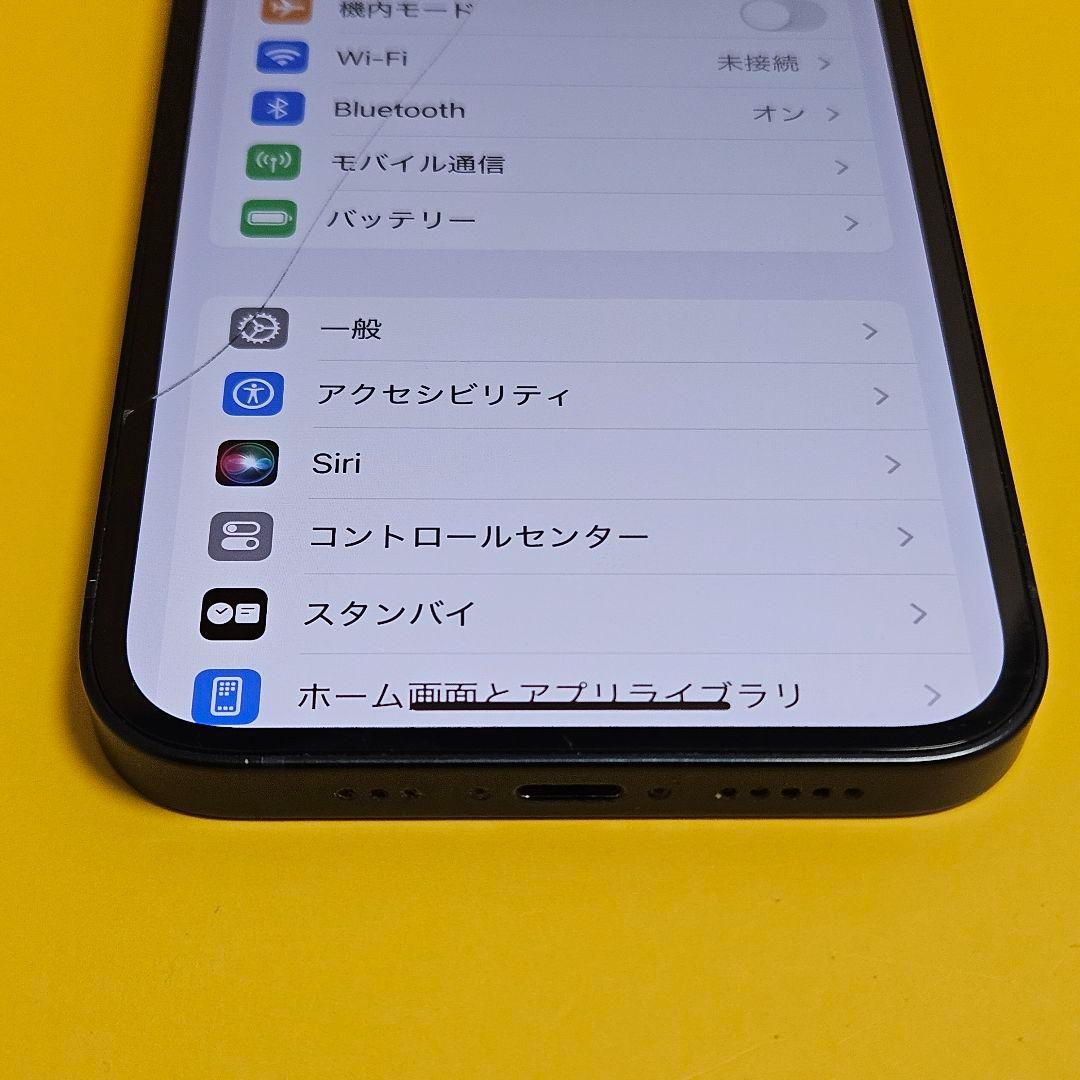 iPhone 13 128GB｜24時間以内発送!#331