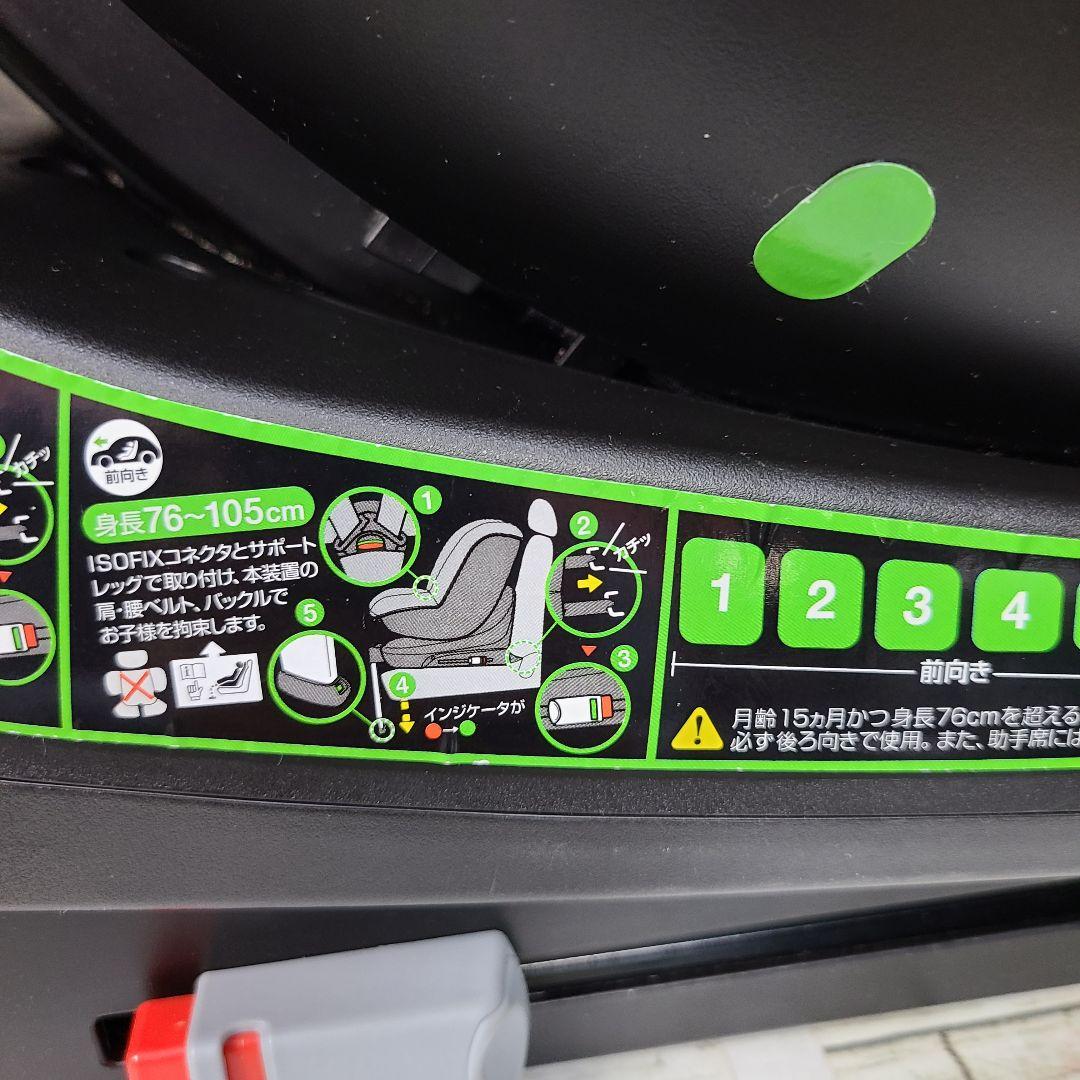 と*か様 西松屋　ターンレジェネクストST-BK ISOFIX対応 チャイルドシ