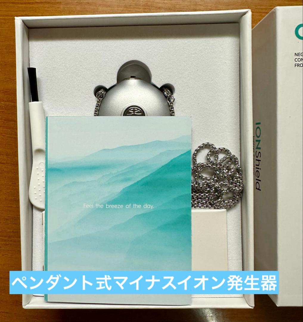 Prife IONShield イオン発生器