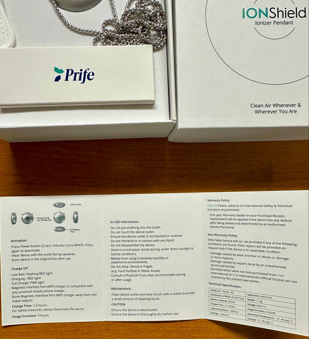 Prife IONShield イオン発生器