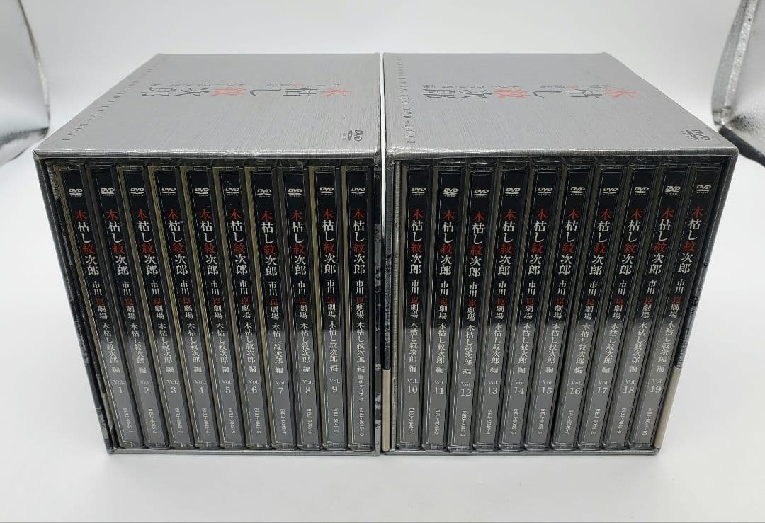 木枯し紋次郎 DVD BOX セット 市川崑劇場 木枯し紋次郎編〈10枚組〉
