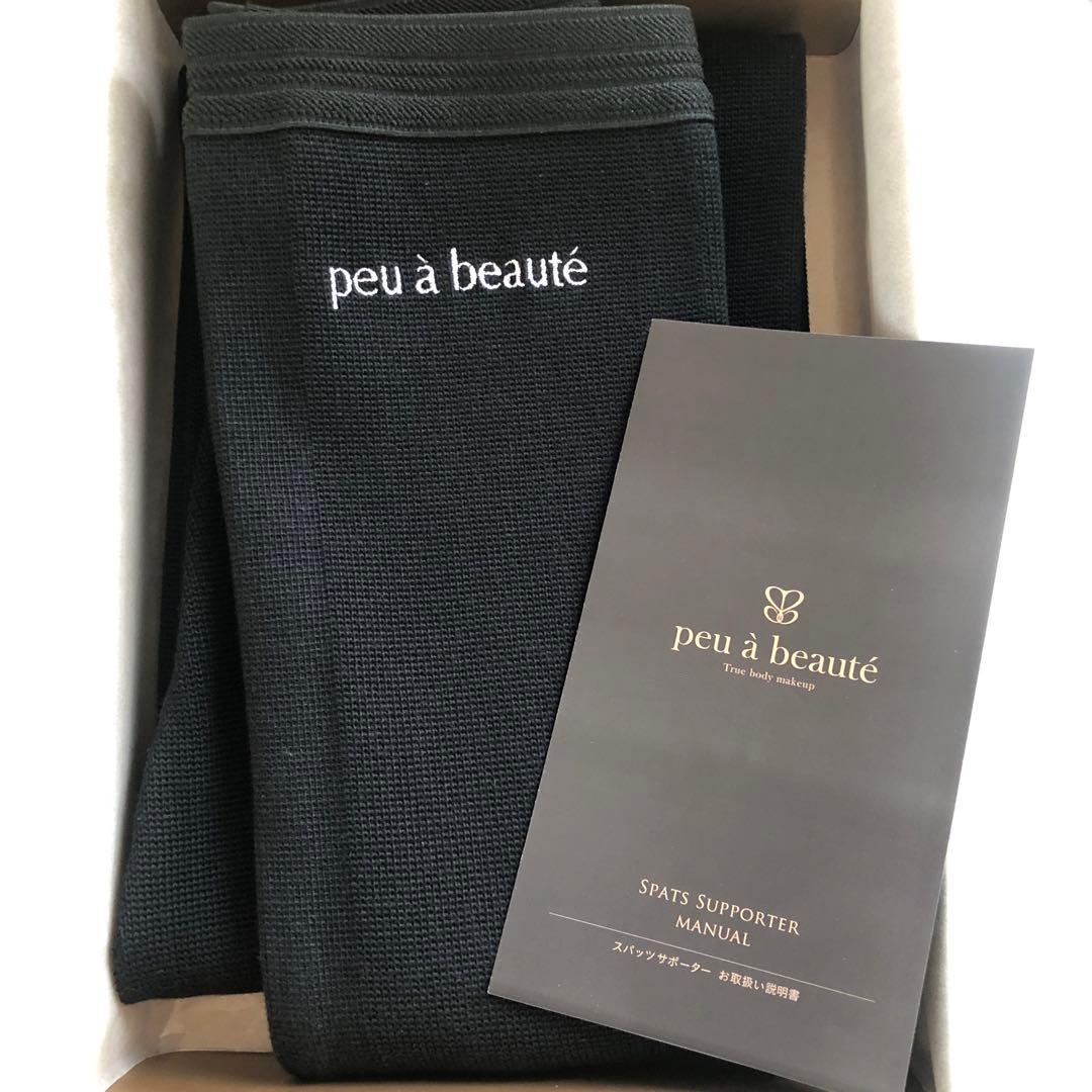 ◆ 新品◆ peu à beauté プウアボーテ スパッツサポーター Mサイズ