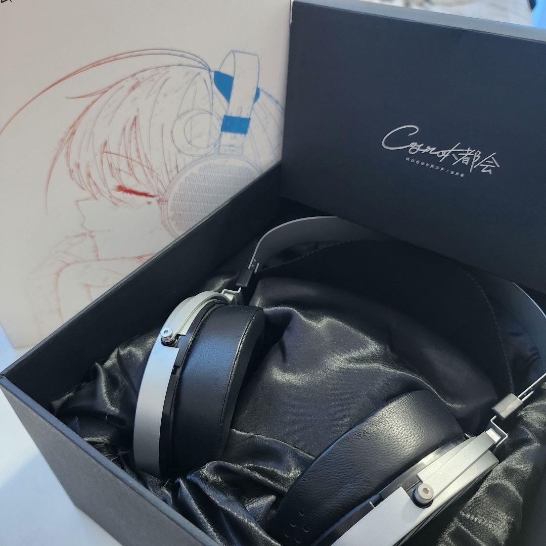 [今月末までセール中]moondrop 大都会-cosmo