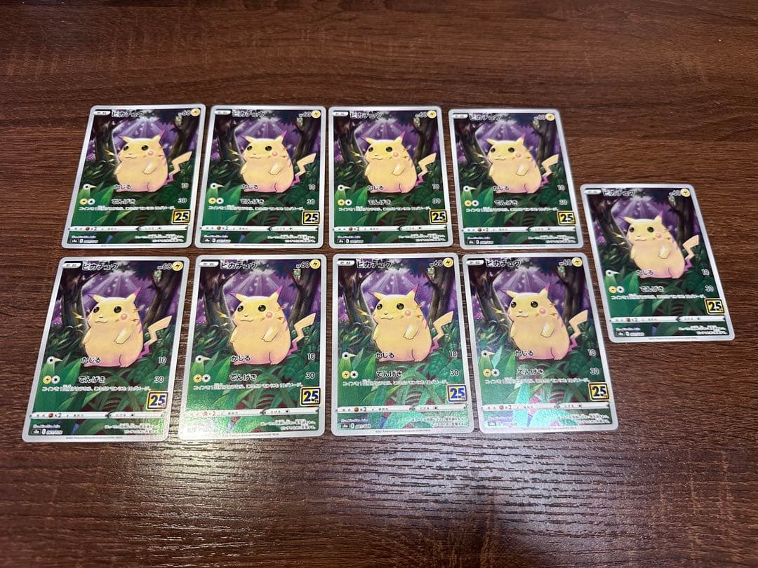 ピカチュウ まとめ売り　25thアニバーサリー　モンボミラー　ポケモンgo