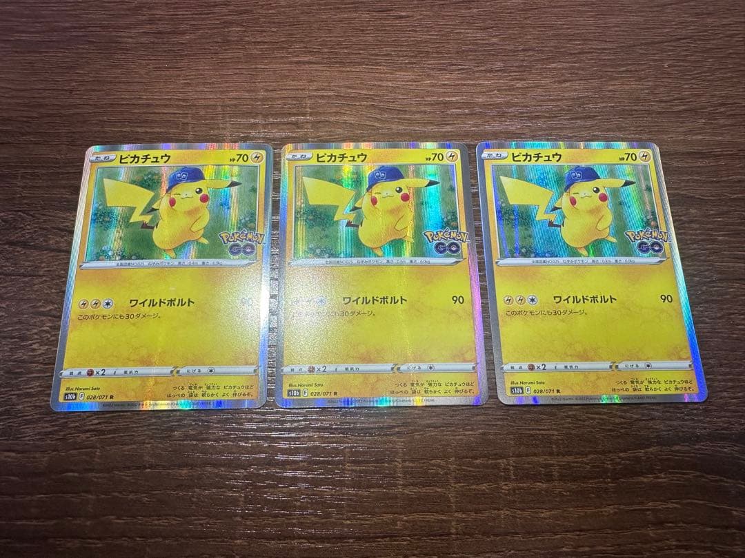 ピカチュウ まとめ売り　25thアニバーサリー　モンボミラー　ポケモンgo