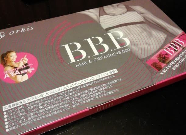 ダイエットサプリ orkis B.B.B