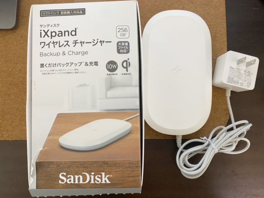 IX pand ワイヤレスチャージャーSanDisk SDIZ90N-256G