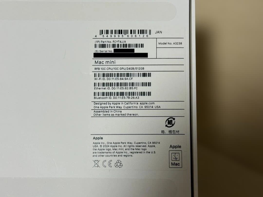 【使用半年の美品！】Mac mini M4 24GB/512GB 整備済製品