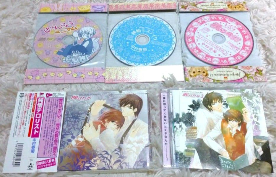 純情ロマンチカ CD17枚+コミック3冊セット