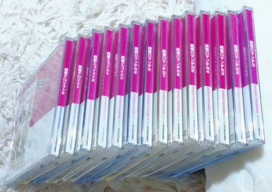 純情ロマンチカ CD17枚+コミック3冊セット