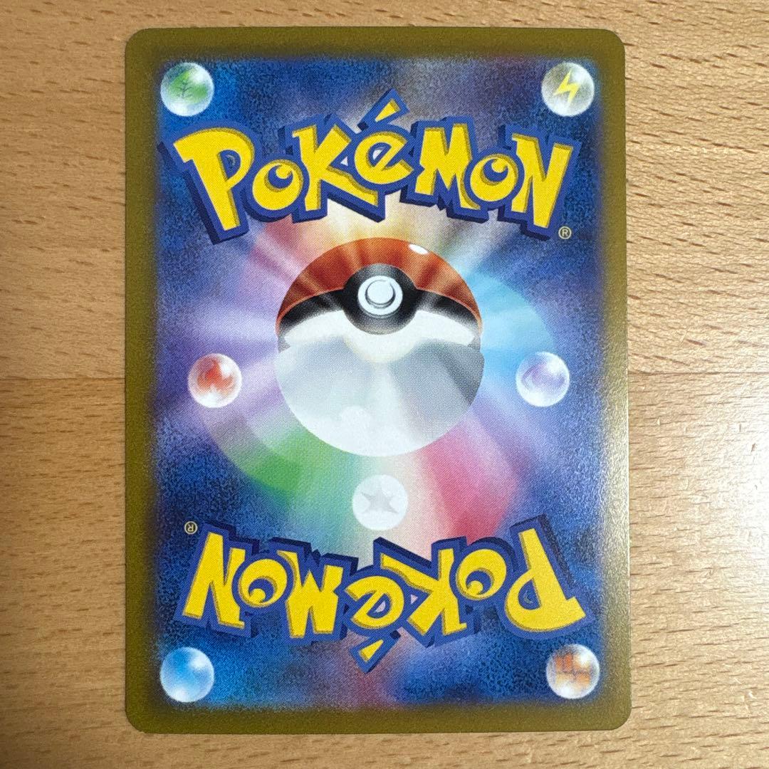 ボスの指令　まとめ売り