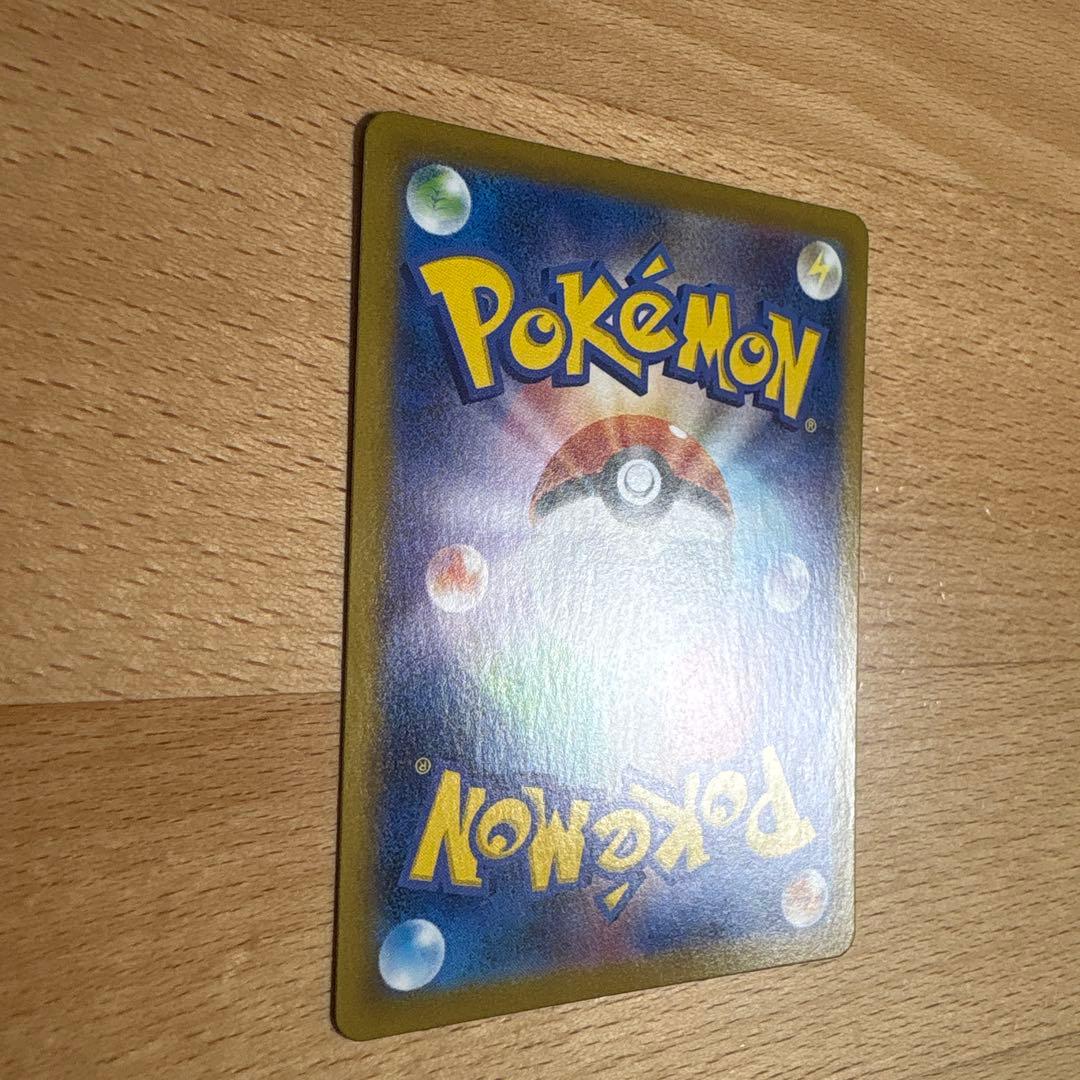 ボスの指令　まとめ売り