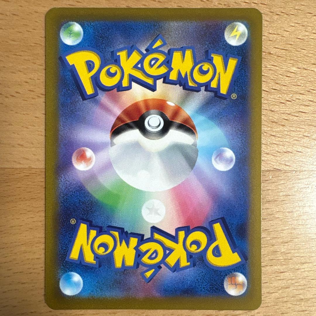 ボスの指令　まとめ売り