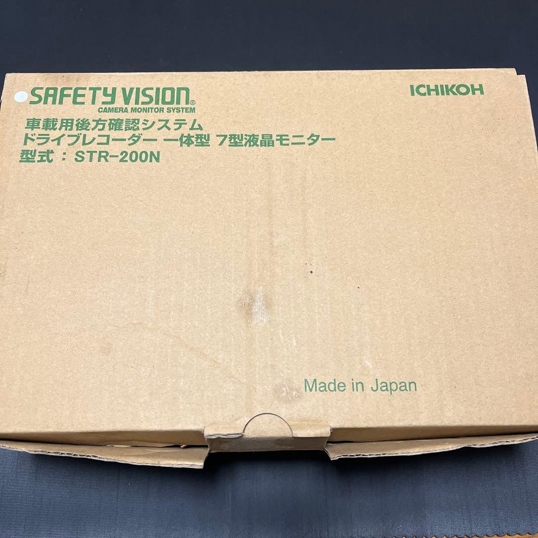 市光工業　STR-200N 車載用後方確認システム　ドライブレコーダー　一体型