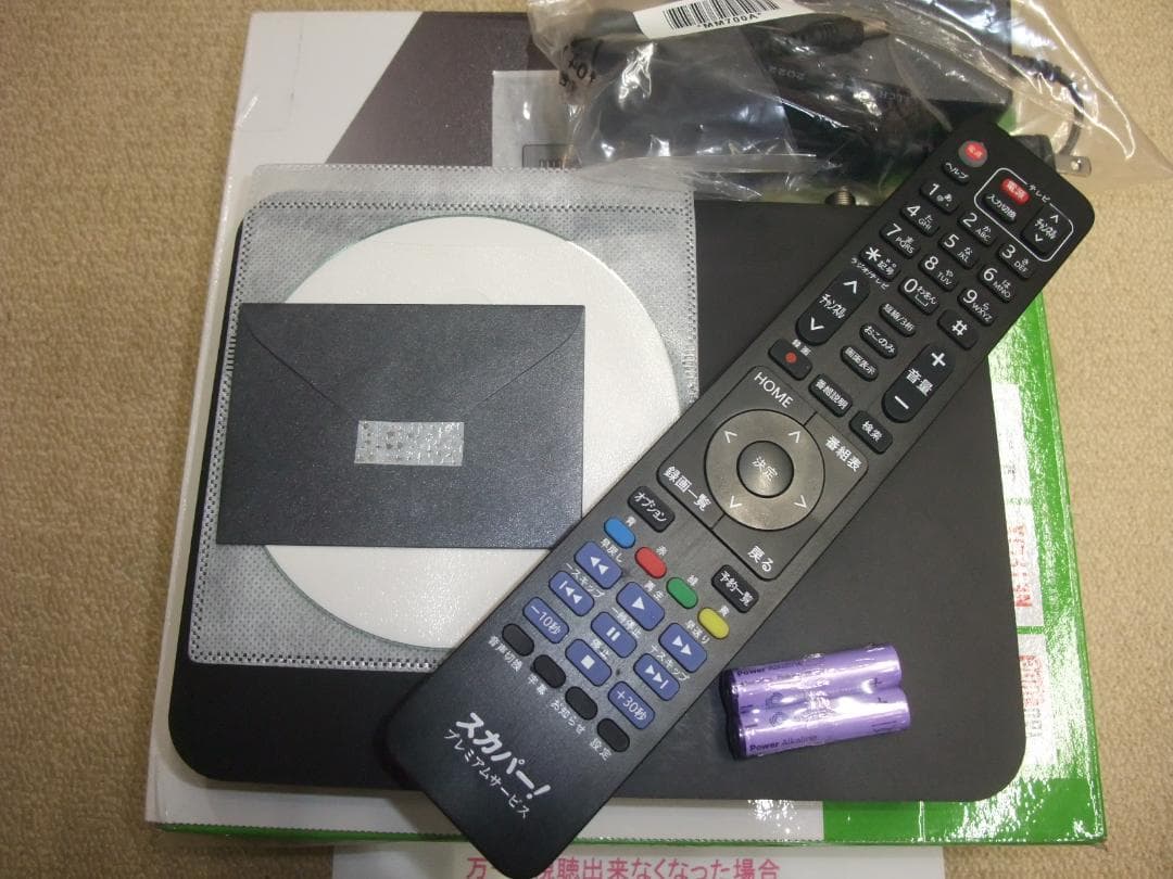 PT-SH700A　視聴可　万一、視聴できなくなっても安心　衛星・光対応