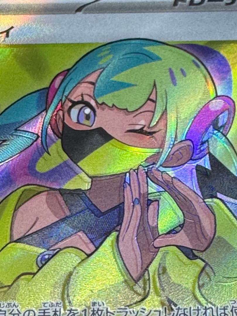 ⭐︎カナリィSR ×3枚セット